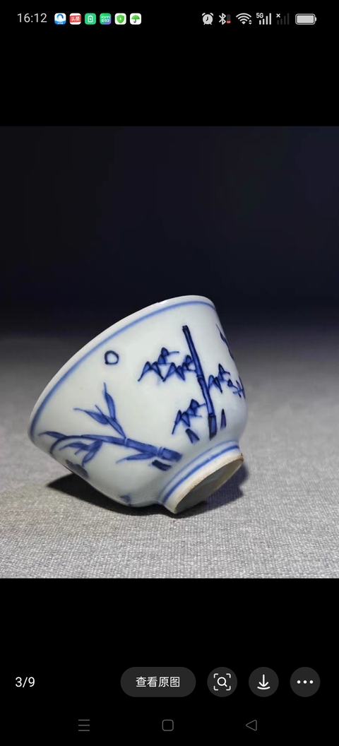 古玩陶瓷松竹梅青花杯真品鑒賞圖