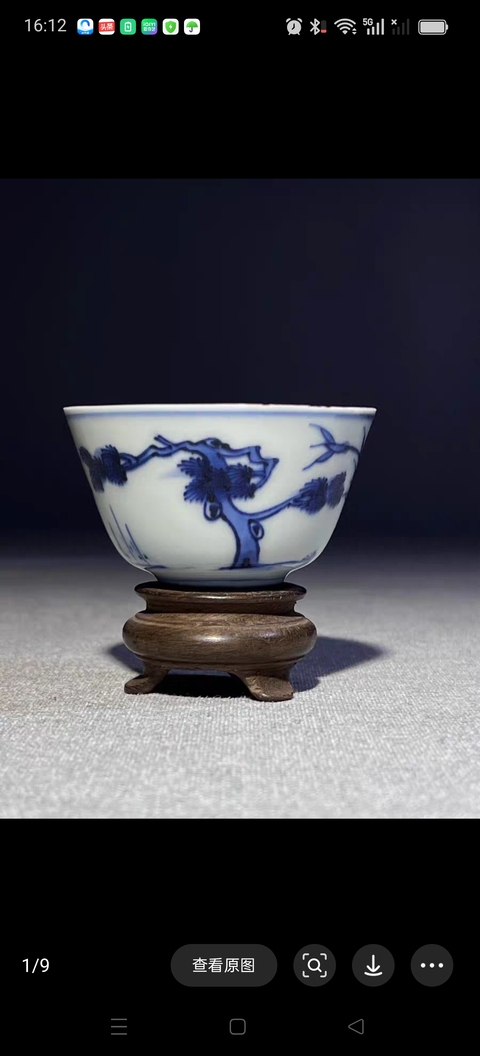 古玩陶瓷松竹梅青花杯真品鑒賞圖