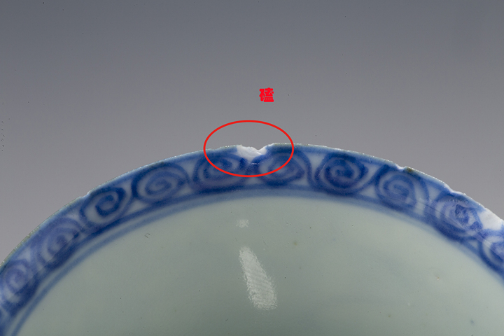 古玩陶瓷清康熙·青花纏枝蓮花紋杯真品鑒賞圖