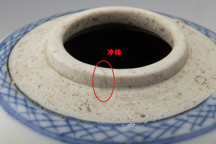 古玩陶瓷清中·青花花卉紋小罐拍賣,當前價格324元