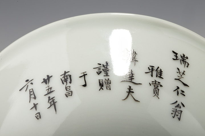 古玩陶瓷民國·粉彩魚藻紋碗真品鑒賞圖