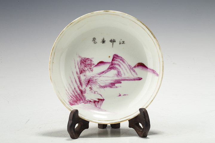 古玩陶瓷民國(guó)·胭脂紅彩山水人物紋盤一對(duì)
拍賣,當(dāng)前價(jià)格0元