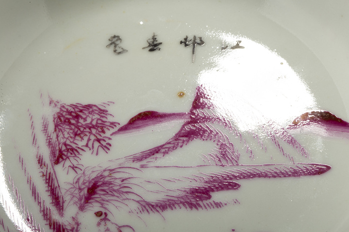 古玩陶瓷民國(guó)·胭脂紅彩山水人物紋盤一對(duì)
拍賣,當(dāng)前價(jià)格0元