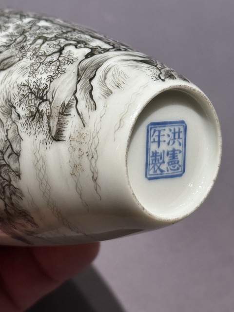 古玩陶瓷墨彩山水人物瓶真品鑒賞圖