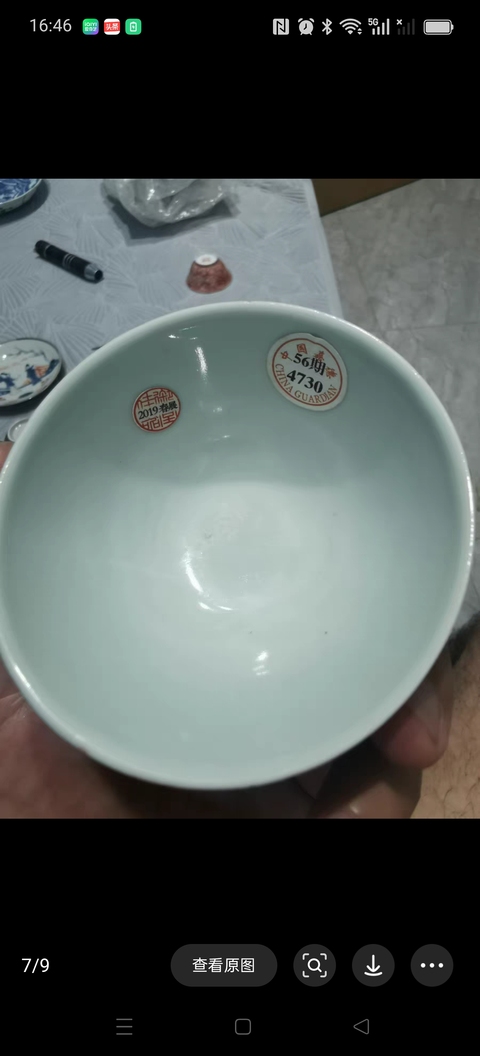 古玩陶瓷青花歲寒三友茶碗真品鑒賞圖