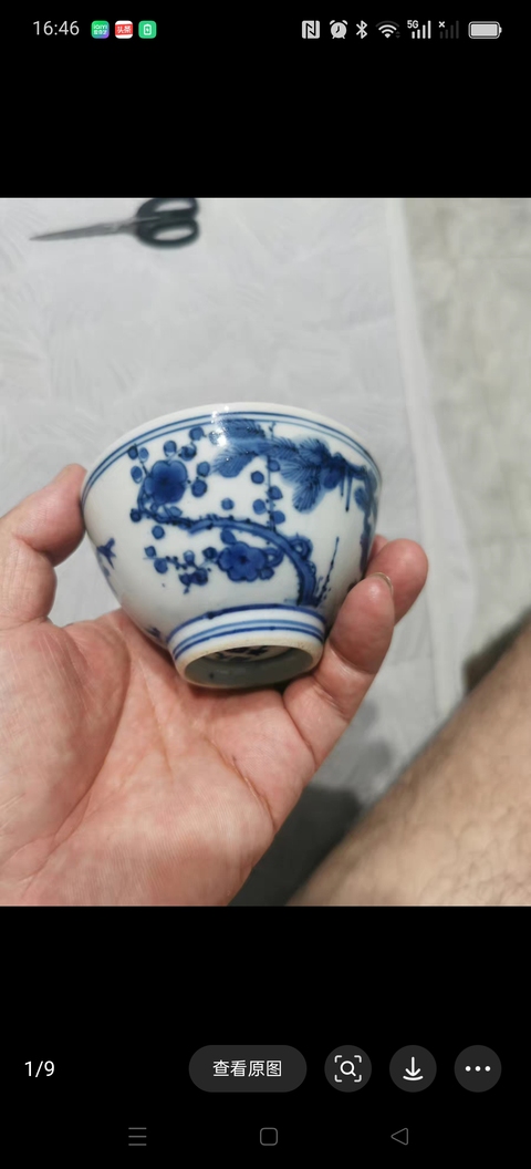 古玩陶瓷青花歲寒三友茶碗真品鑒賞圖