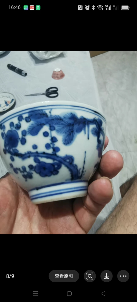 古玩陶瓷青花歲寒三友茶碗真品鑒賞圖