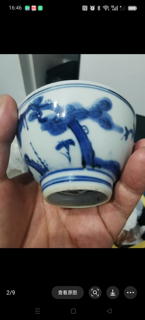 古玩陶瓷青花歲寒三友茶碗真品鑒賞圖