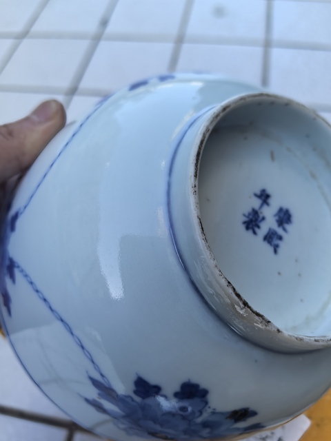 古玩陶瓷花卉紋青花碗真品鑒賞圖