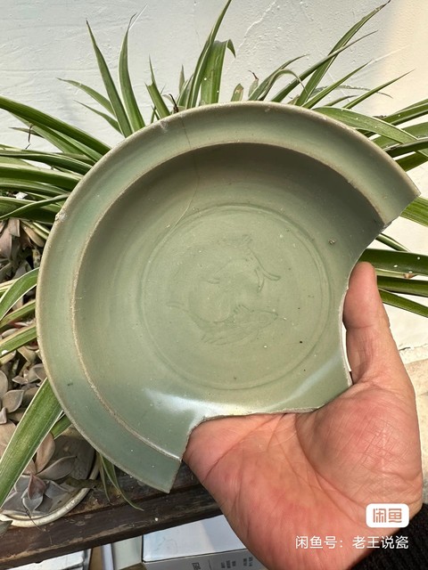 古玩陶瓷雙魚紋印花龍泉窯青釉折沿洗標本真品鑒賞圖
