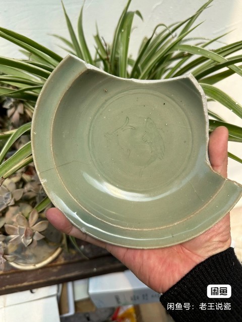 古玩陶瓷雙魚紋印花龍泉窯青釉折沿洗標本真品鑒賞圖