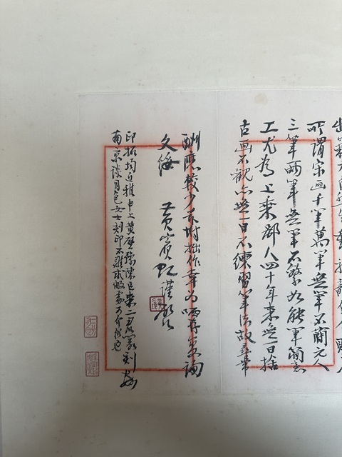 古玩字畫致拙南先生信札真品鑒賞圖