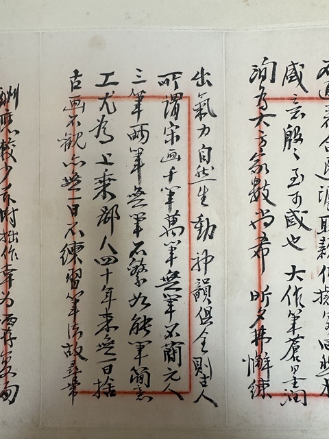 古玩字畫致拙南先生信札真品鑒賞圖