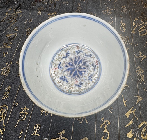 古玩陶瓷清光緒本朝本款 青花斗彩纏枝蓮紋碗 小官窯拍賣，當前價格7680元