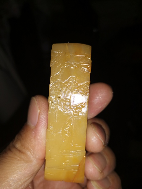 古玩雜項人名章：丁雨秋真品鑒賞圖