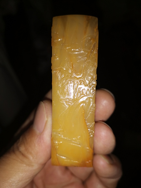 古玩雜項人名章：丁雨秋真品鑒賞圖