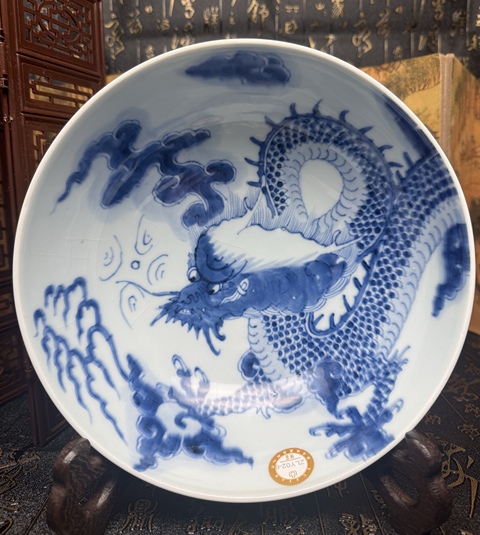 古玩陶瓷（已實物鑒真）清雍正 青花過墻龍紋大碗拍賣，當前價格23800元