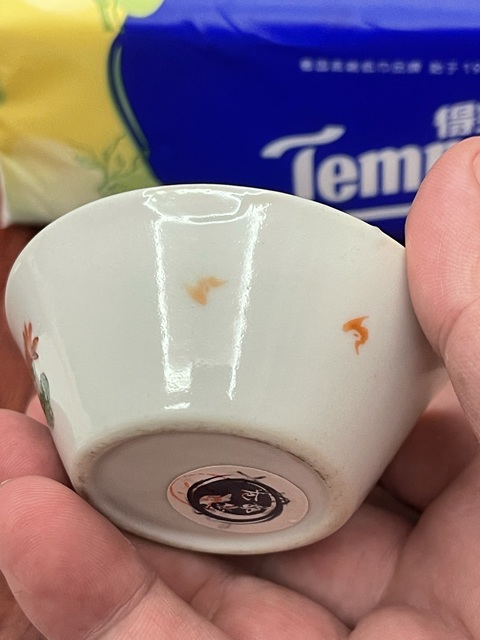 古玩陶瓷粉彩大吉大利圖馬蹄杯真品鑒賞圖