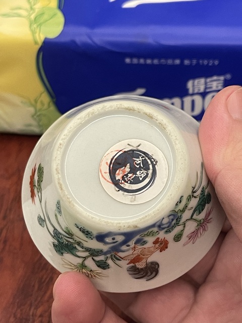古玩陶瓷粉彩大吉大利圖馬蹄杯真品鑒賞圖
