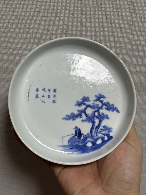 古玩陶瓷青花人物盤(pán)真品鑒賞圖