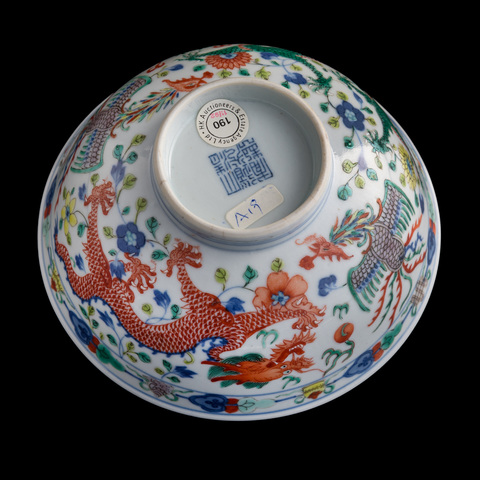 古玩陶瓷五彩龍鳳紋碗真品鑒賞圖