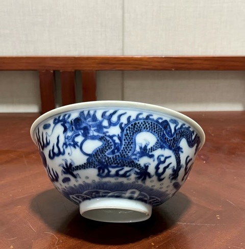 古玩陶瓷青花云龍紋碗真品鑒賞圖