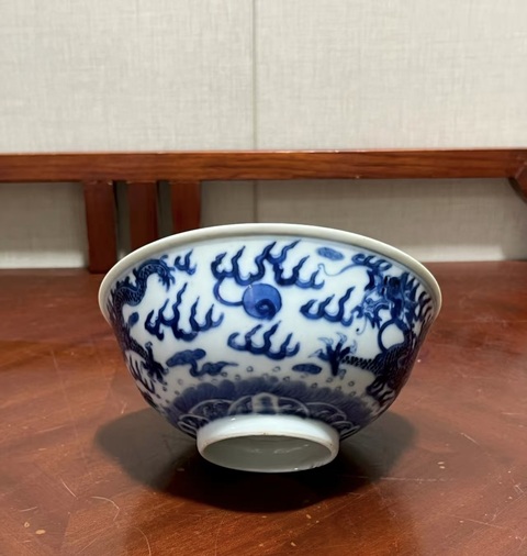 古玩陶瓷青花云龍紋碗真品鑒賞圖