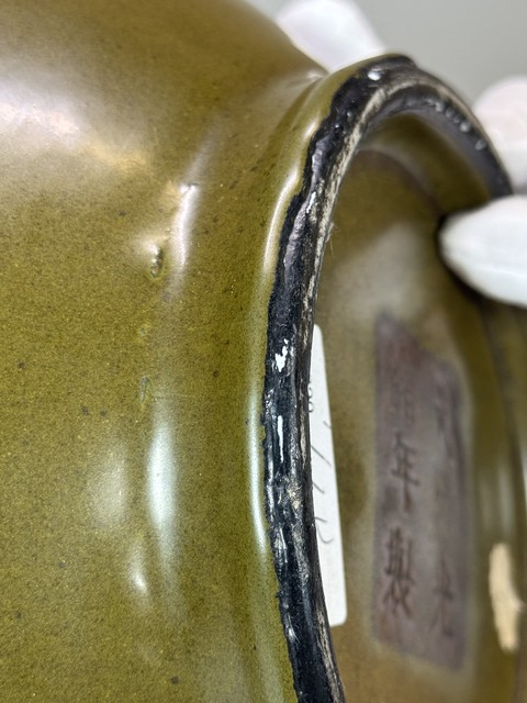古玩陶瓷茶葉末荸薺瓶真品鑒賞圖