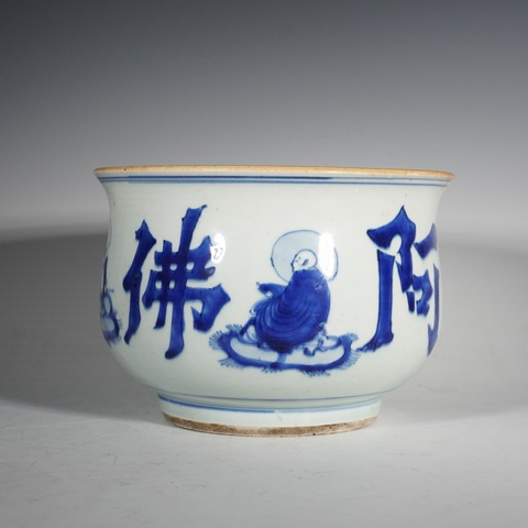 古玩陶瓷青花人物故事爐真品鑒賞圖