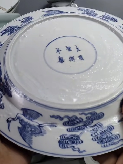 古玩陶瓷八仙圖青花盤真品鑒賞圖