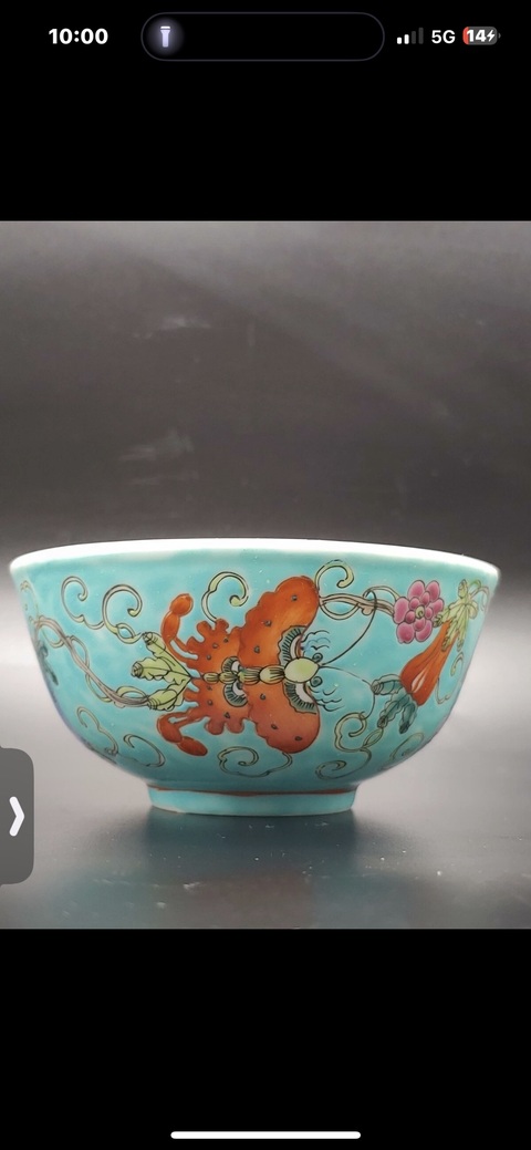 古玩陶瓷蝶紋粉彩碗真品鑒賞圖