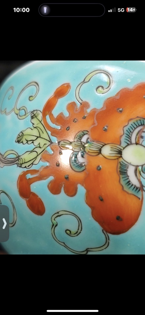 古玩陶瓷蝶紋粉彩碗真品鑒賞圖