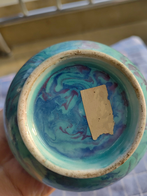 古玩陶瓷攪釉瓶真品鑒賞圖