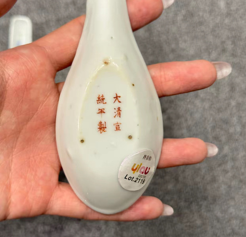 古玩陶瓷粉彩龍紋調羹拍賣，當前價格6000元