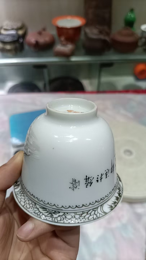 古玩陶瓷出口創(chuàng)匯期粉彩杯真品鑒賞圖