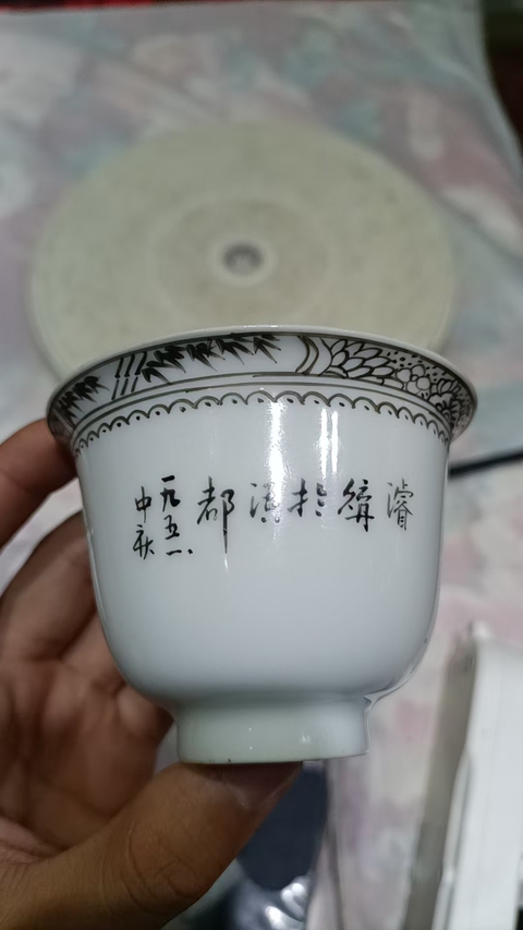 古玩陶瓷出口創(chuàng)匯期粉彩杯真品鑒賞圖
