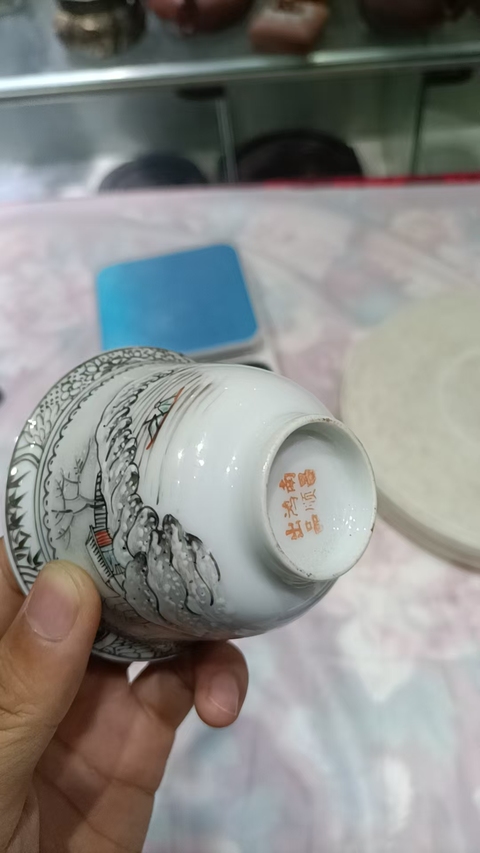 古玩陶瓷出口創(chuàng)匯期粉彩杯真品鑒賞圖