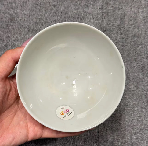 古玩陶瓷清光緒 粉彩云龍紋碗真品鑒賞圖