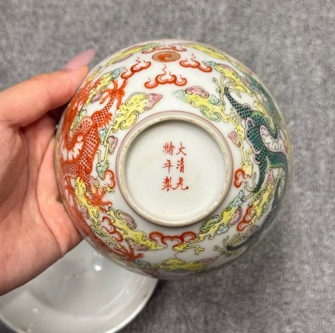 古玩陶瓷清光緒 粉彩云龍紋碗真品鑒賞圖