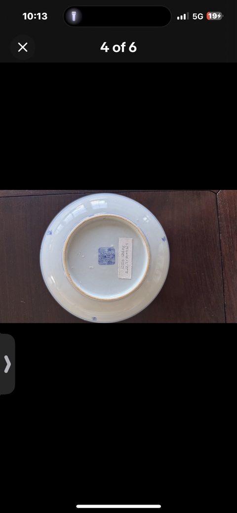 古玩陶瓷嘉慶青花纏枝蓮紋盤真品鑒賞圖
