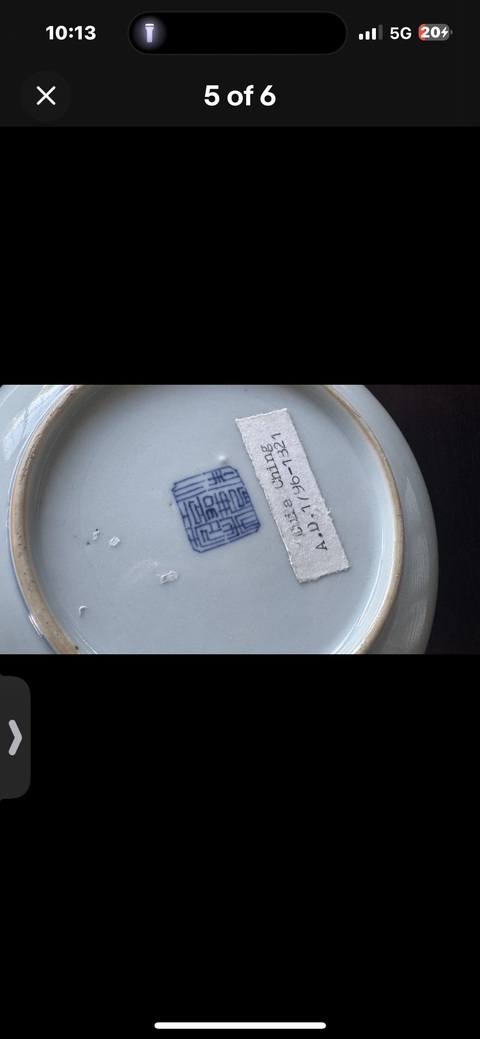 古玩陶瓷嘉慶青花纏枝蓮紋盤真品鑒賞圖
