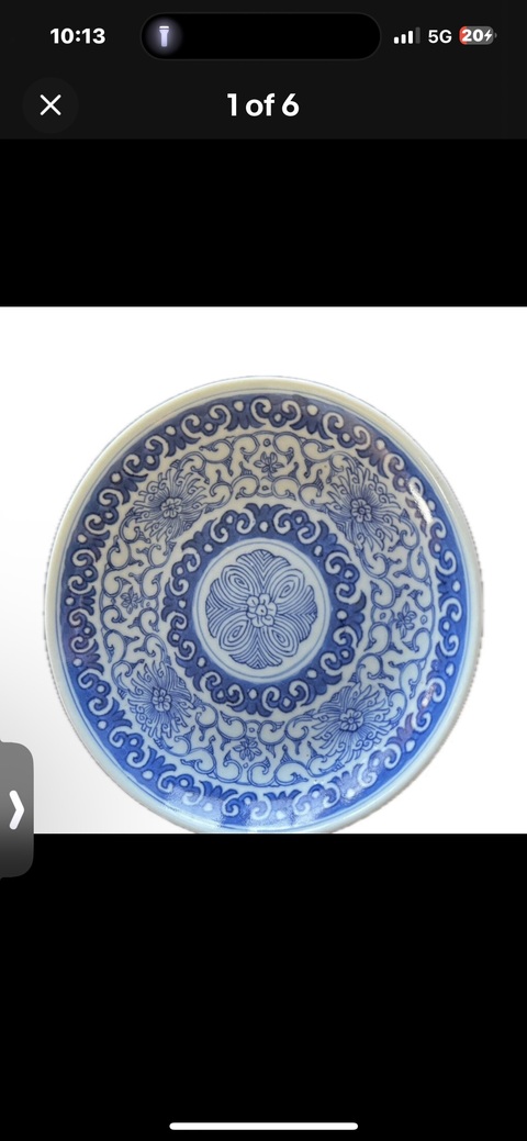 古玩陶瓷嘉慶青花纏枝蓮紋盤真品鑒賞圖