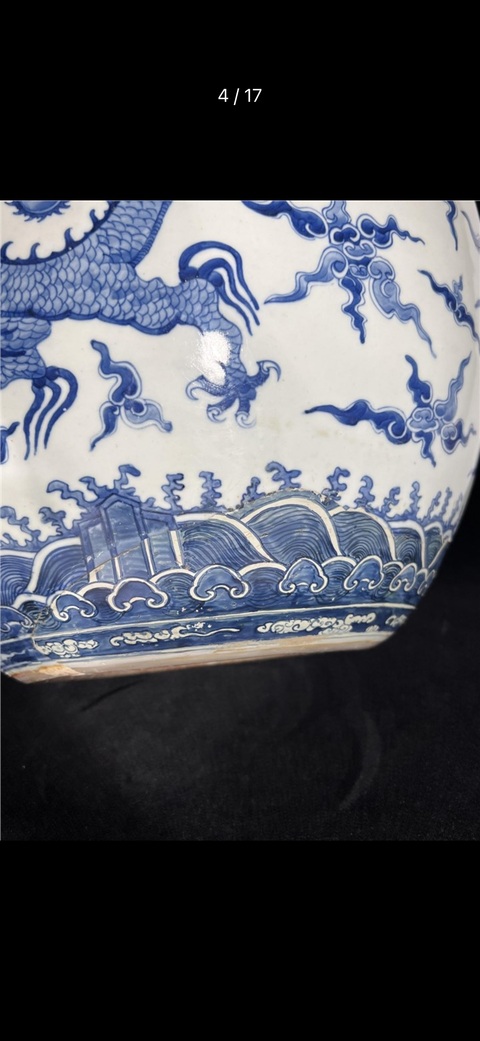 古玩陶瓷青花龍紋缸真品鑒賞圖