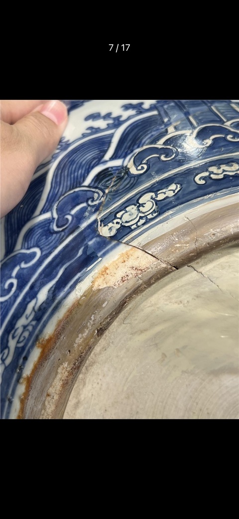 古玩陶瓷龍紋青花缸真品鑒賞圖