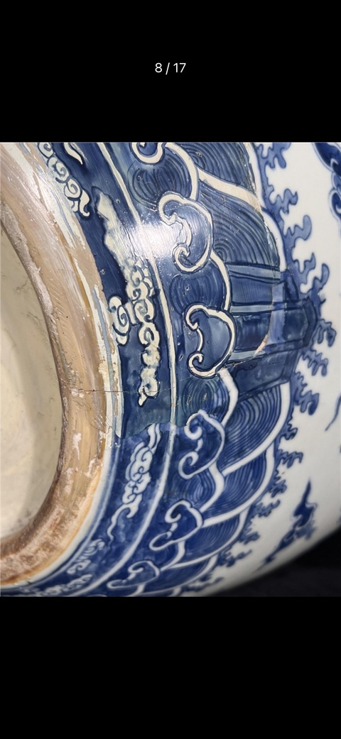 古玩陶瓷青花龍紋缸真品鑒賞圖