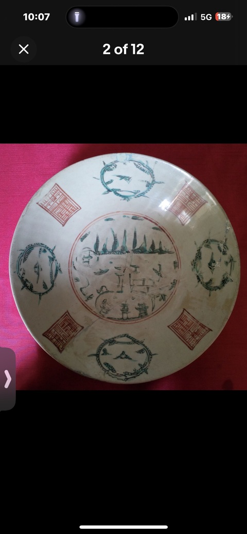 古玩陶瓷紅綠彩山水紋盤真品鑒賞圖