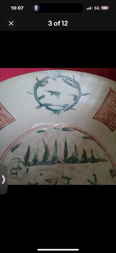 古玩陶瓷紅綠彩山水紋盤真品鑒賞圖