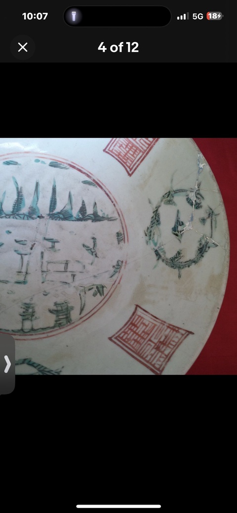 古玩陶瓷紅綠彩山水紋盤真品鑒賞圖