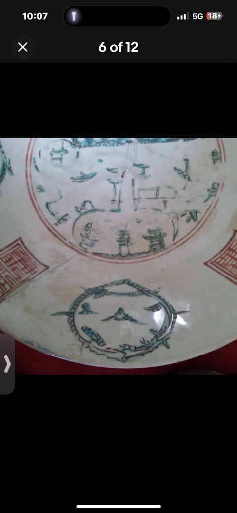 古玩陶瓷紅綠彩山水紋盤真品鑒賞圖