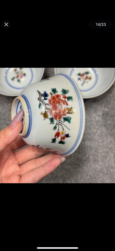 古玩陶瓷五彩杯真品鑒賞圖